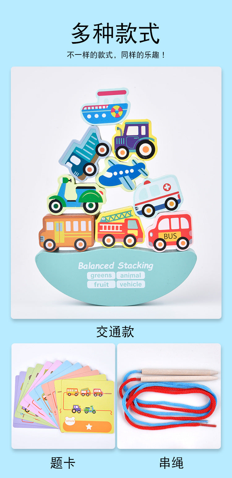 Beaded Balance Building Blocks Animal Traffic Fruits and Vegetables Rope Stacked High Children's Educational Early Education Wooden Toys