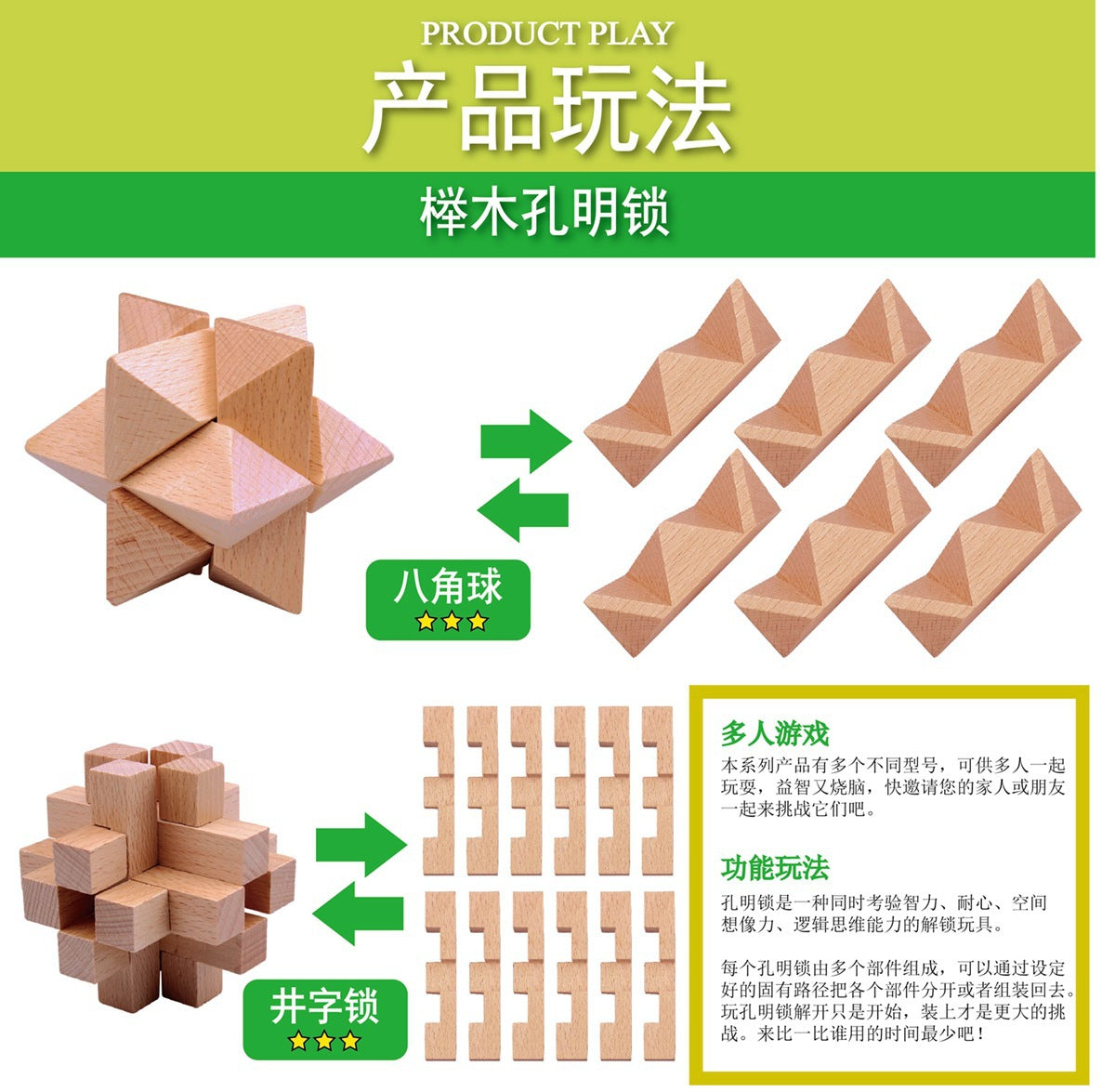 Wisdom Wheel Large Beech Kongming Lock Children's Educational Toys for Adults and Students Decompression Burning Brain Disassembly and Reassembly Luban Lock