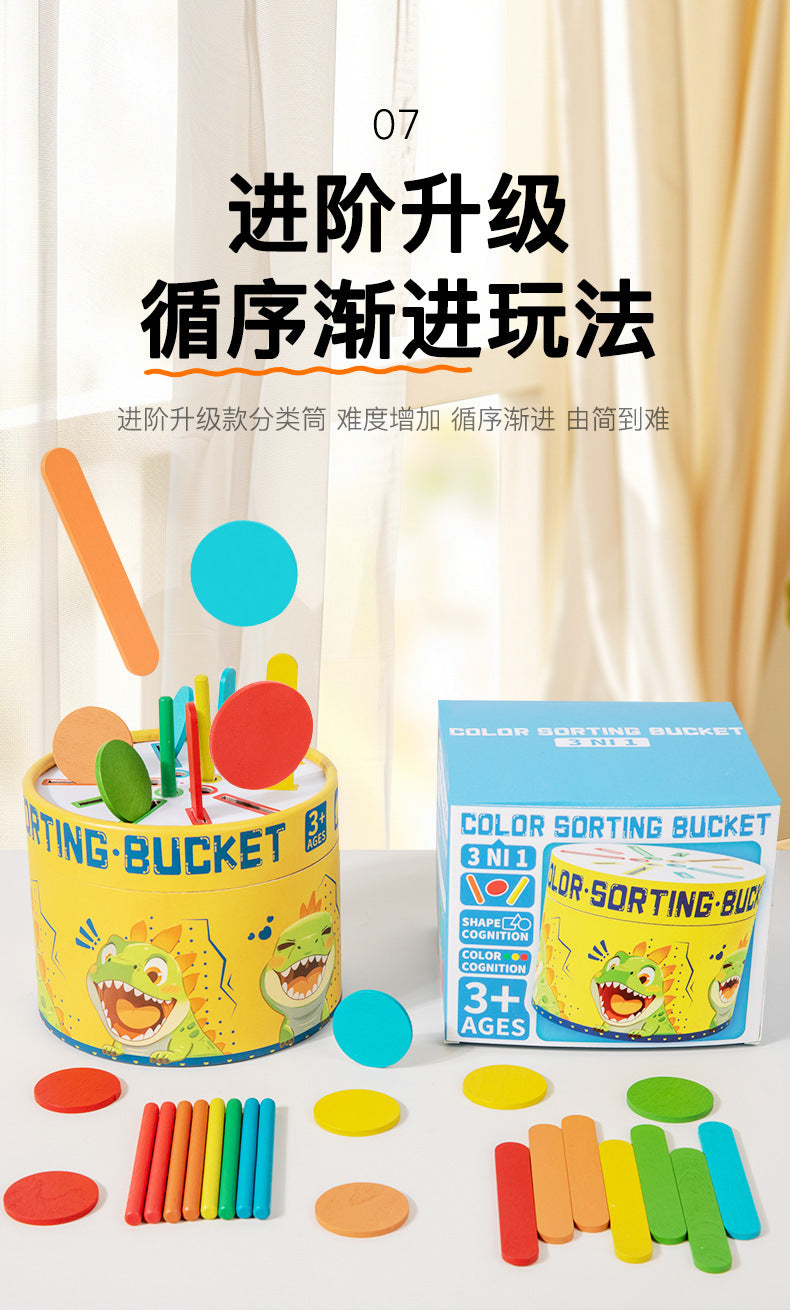 Cross-Border Montessori Early Education Cpc Color Classification Bucket Coin Box Ce Kidsren's Cognitive Matching Teaching Kindergarten Toys