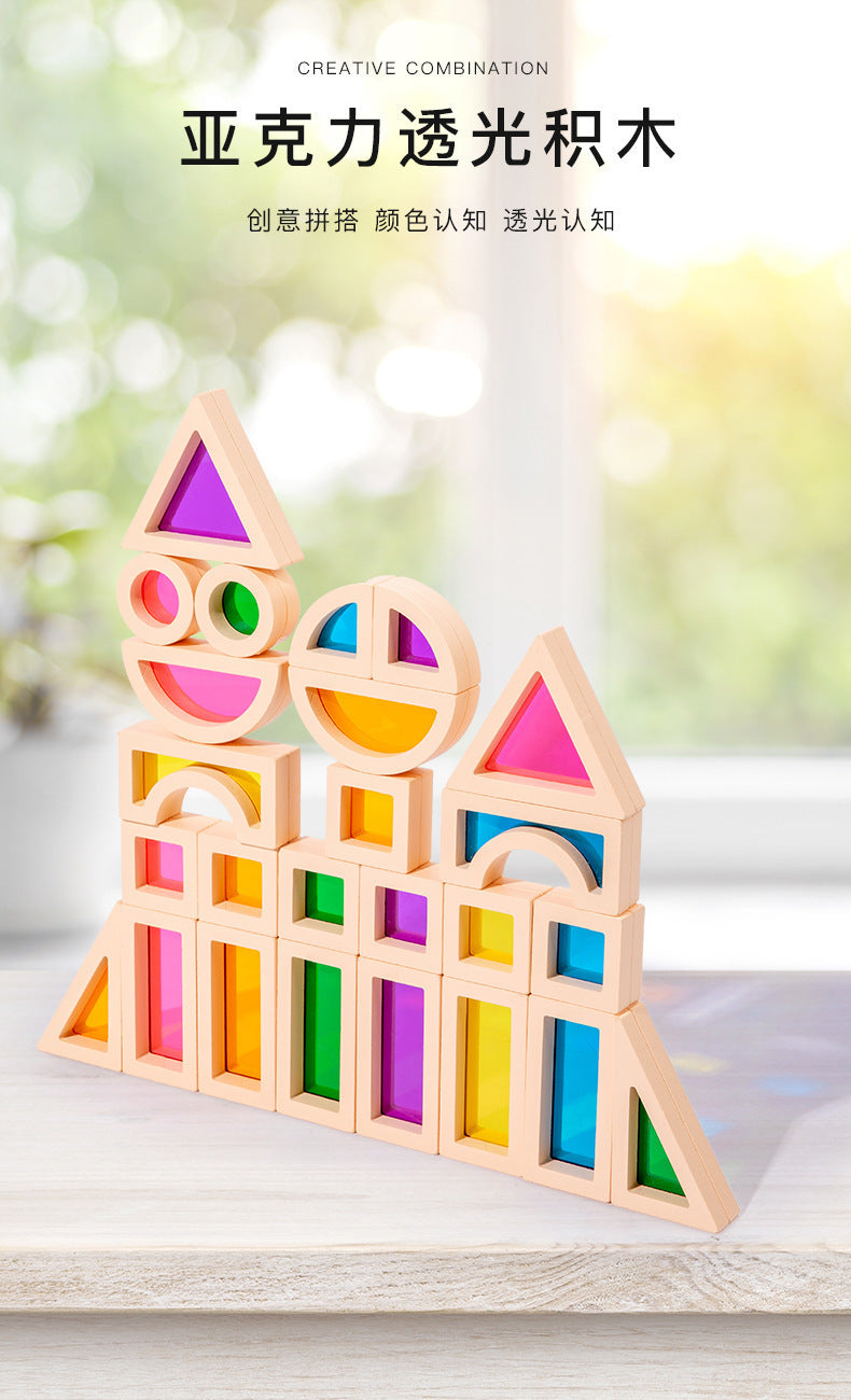 Children's 2025 New Toys Kindergarten Acrylic Building Blocks Wooden Rainbow Kaleidoscope Montessori Building Blocks Small Gifts