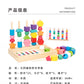 Children's Educational Beaded Five Sets of Column Color Sensory Enlightenment Children's Shape Matching Perception Early Education Wooden Building Blocks Play