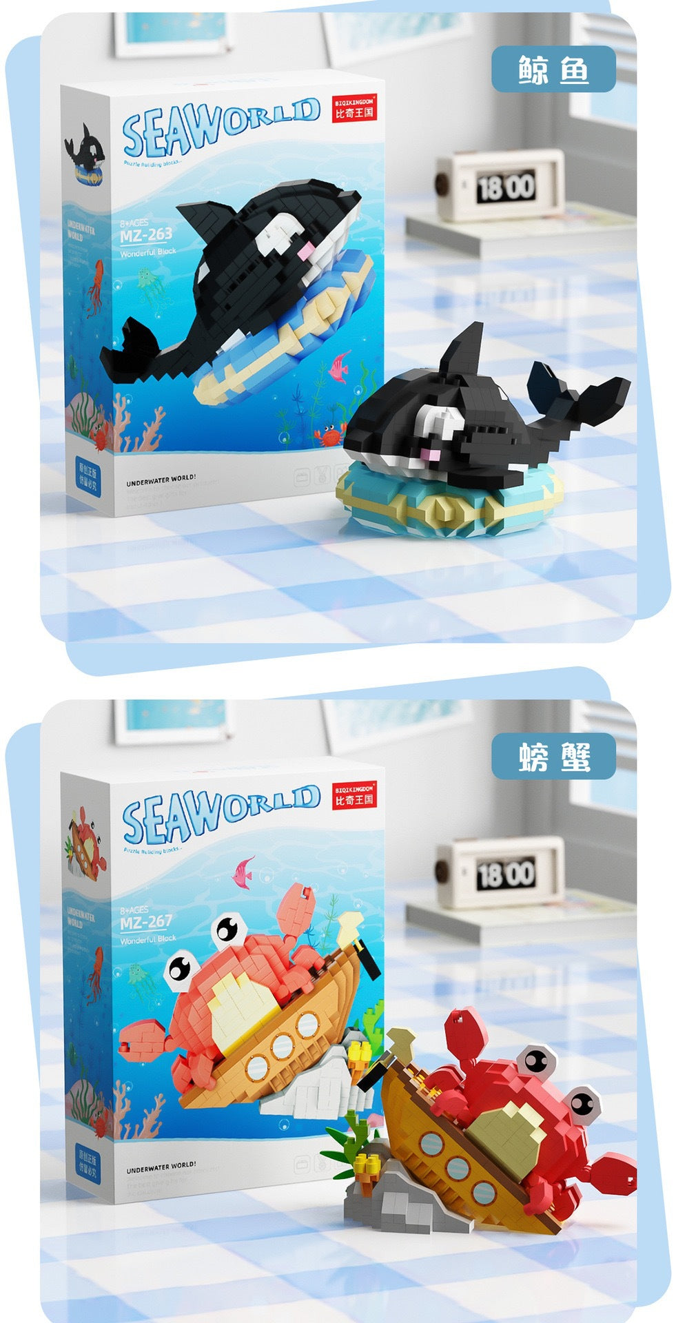 Children's Day Gift Compatible Lego Marine Animals Shark Clownfish Cartoon Doll Assembled Building Blocks Toy