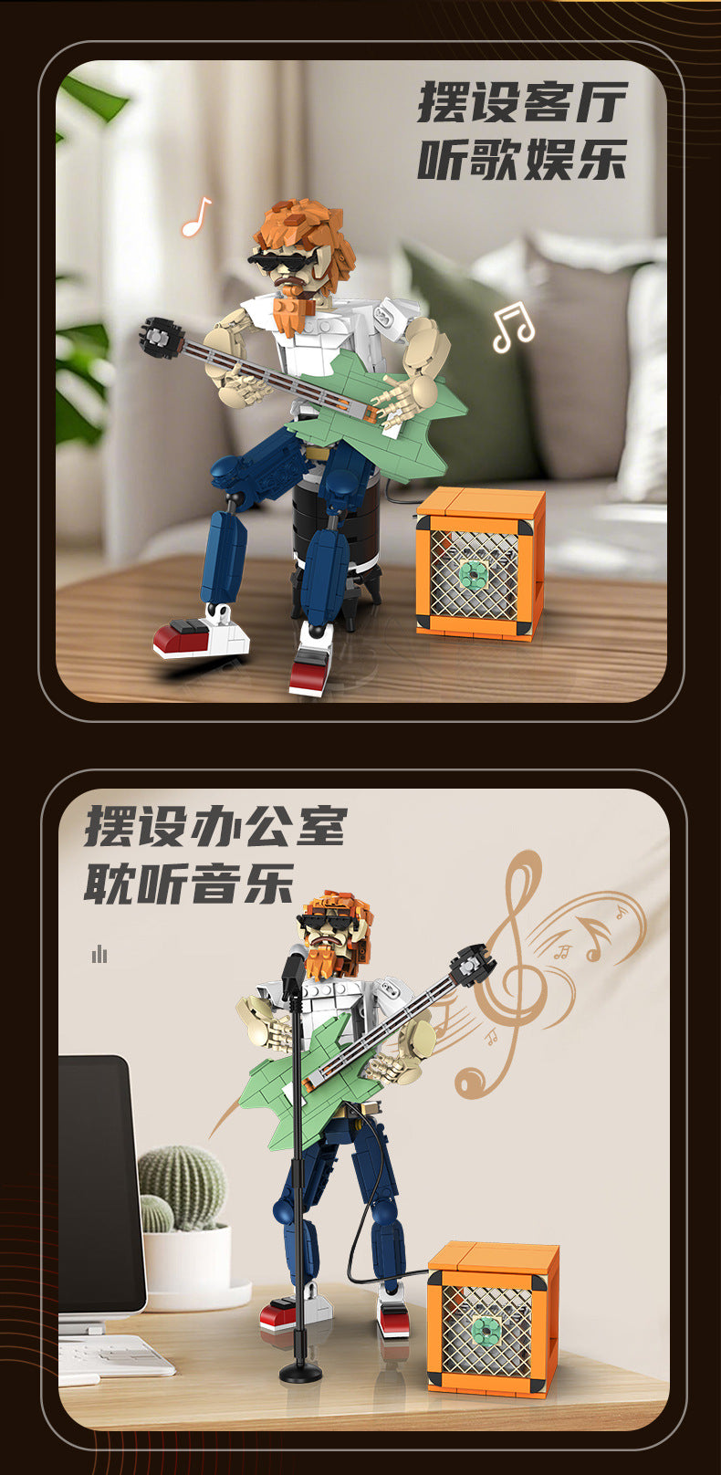 Wandering Rock Guitar Bluetooth Speaker Creative Building Small Particle Building Blocks Children's Educational Toy Model Ornaments