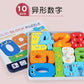Cross-Border Children's Wooden Three-Dimensional Hexagonal Puzzle Animal Transportation Puzzle Building Blocks Early Education Educational Toys
