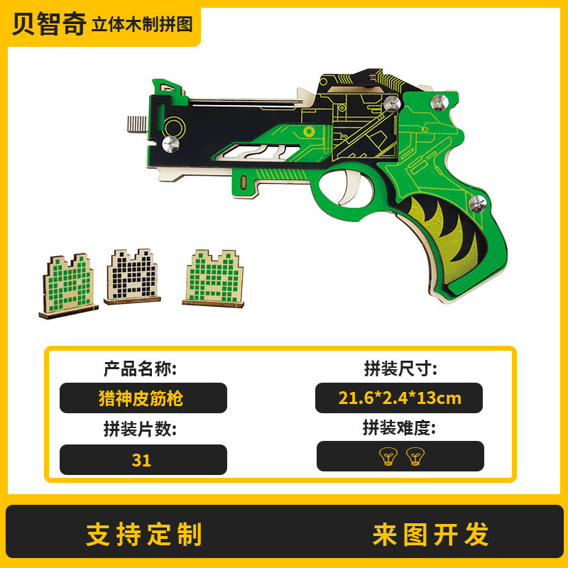 Wooden Rubber Tendon Gun Educational Toys Assembled 3d Puzzle Model Wooden Blocks Desert Eagle CSgo Game Same
