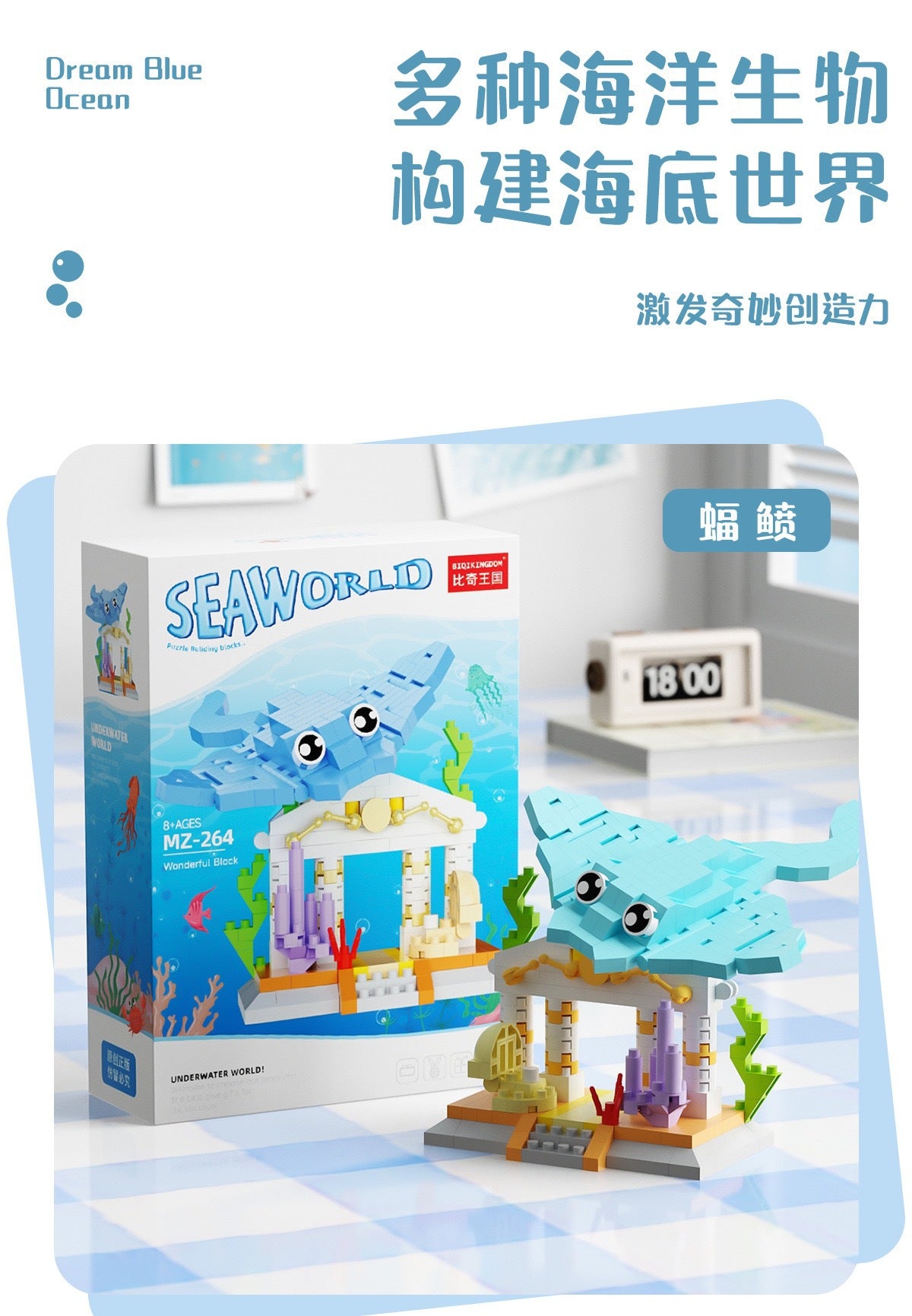 Children's Day Gift Compatible Lego Marine Animals Shark Clownfish Cartoon Doll Assembled Building Blocks Toy