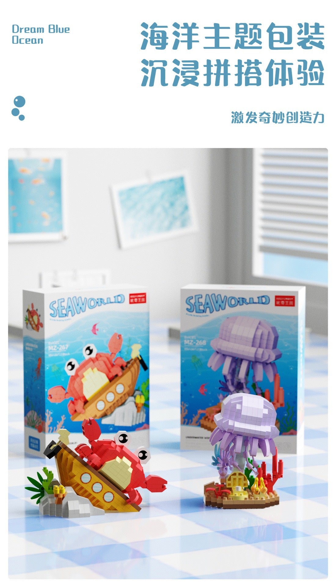 Children's Day Gift Compatible Lego Marine Animals Shark Clownfish Cartoon Doll Assembled Building Blocks Toy