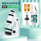 Cross-border Children's Microscope Can See Bacteria Primary and Secondary School Students Gifts Handheld Portable Outdoor Observation Toys