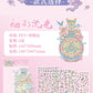 Paper Trace Puzzle Stickers Historical Trace Series National Trend Cultural Relics Design 3D Decorative Material Landscaping Stickers