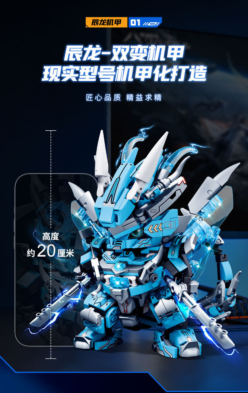25 New Zodiac Dragon Year Mecha Building Blocks Assembled Intelligent Children's Toys Boys Gifts Dropshipping