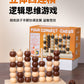 Three-Dimensional Four-Piece Chess Four-Piece Game Chess P 0.34kg Kidsren's Educational Early Education Multi-Person Toy Wooden Boxed Multi-Color