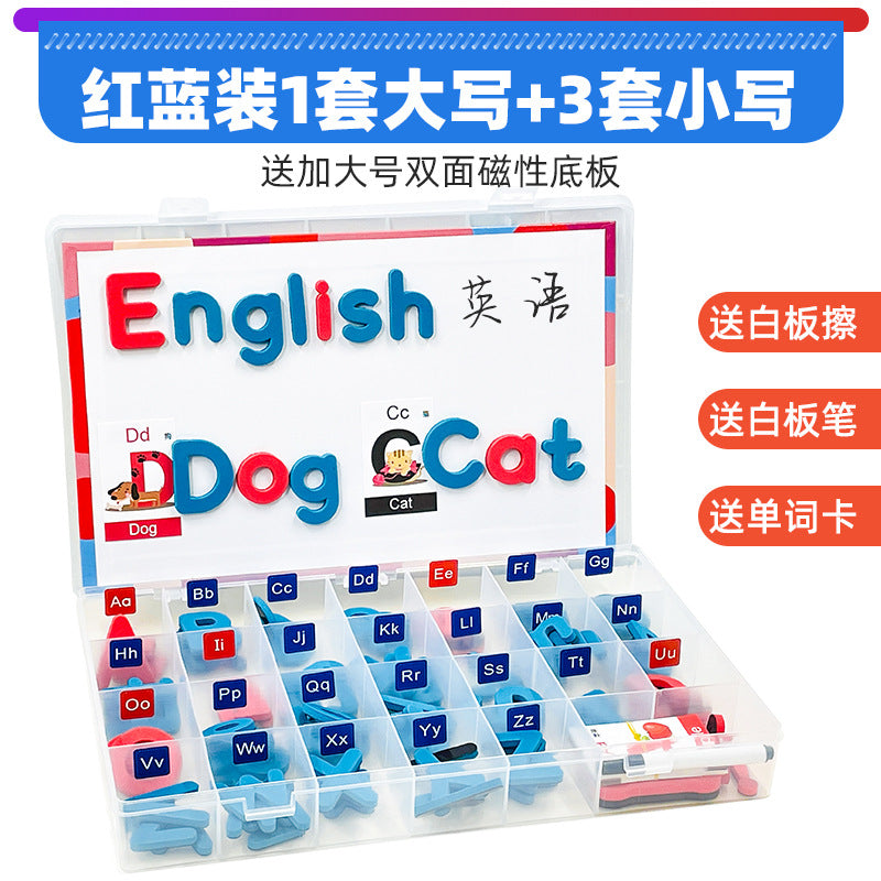 Children's educational toys series magnetic English upper and lower case letters magnetic spelling words children's English early teaching aids