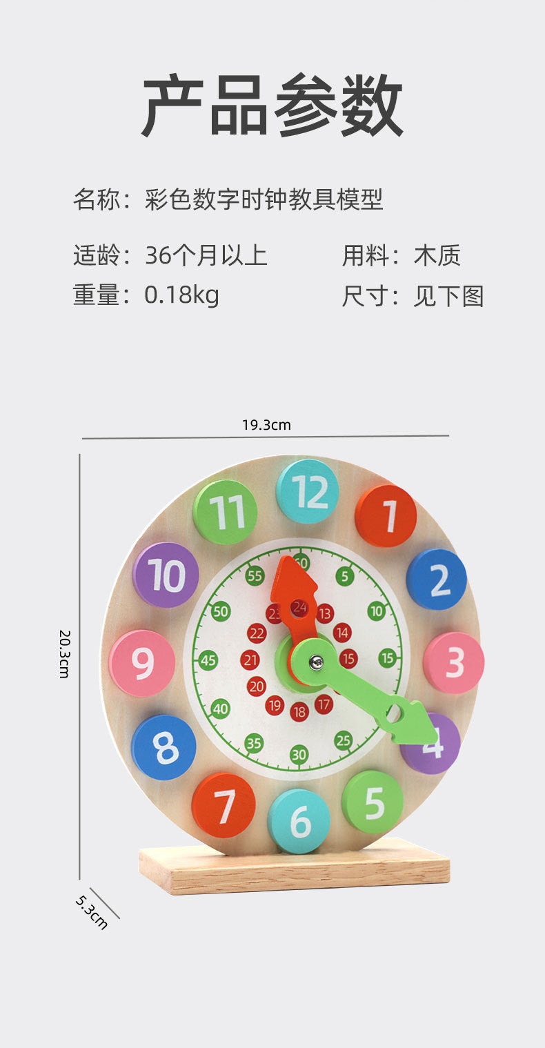 Specialized Clock Teaching Aids for Elementary School: Clock Models for First and Second Graders, Alarm Clock Face, Children's Learning Time Toys