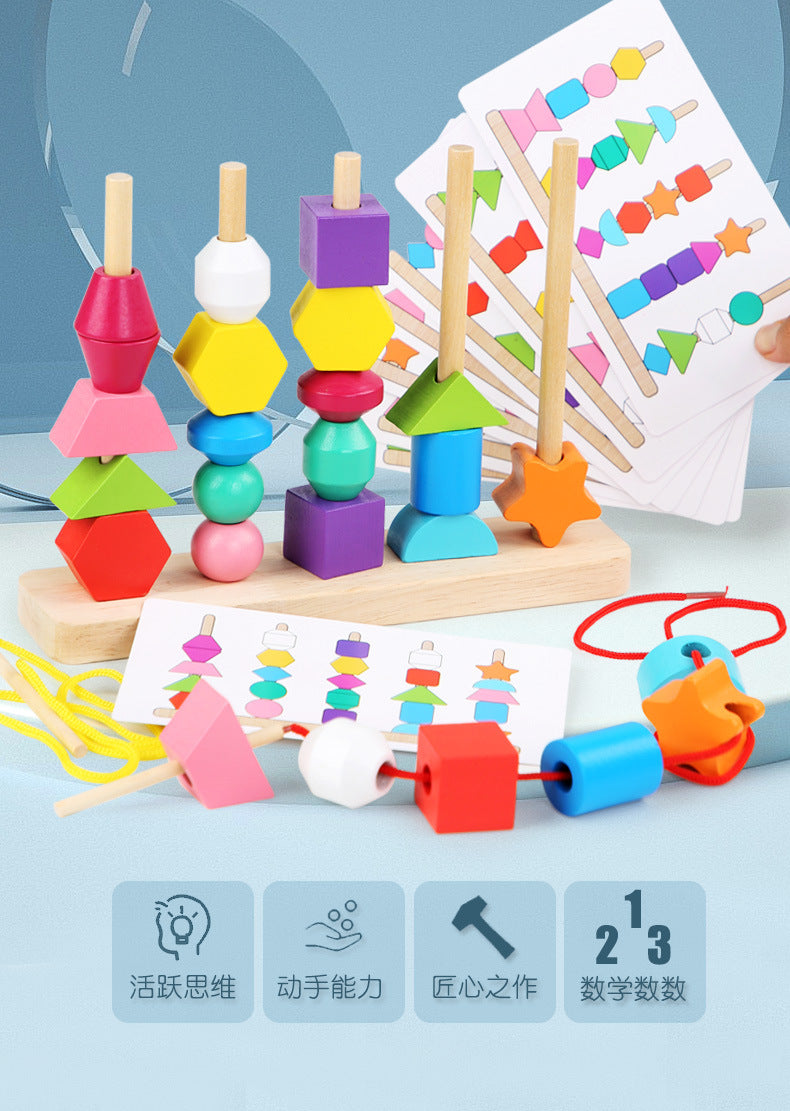 Children's Educational Beaded Five Sets of Column Color Sensory Enlightenment Children's Shape Matching Perception Early Education Wooden Building Blocks Play