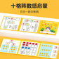 Kindergarten Small Gifts, Math Teaching Aids, Student Enlightenment Arithmetic, Children's Educational Early Learning Toys Wholesale