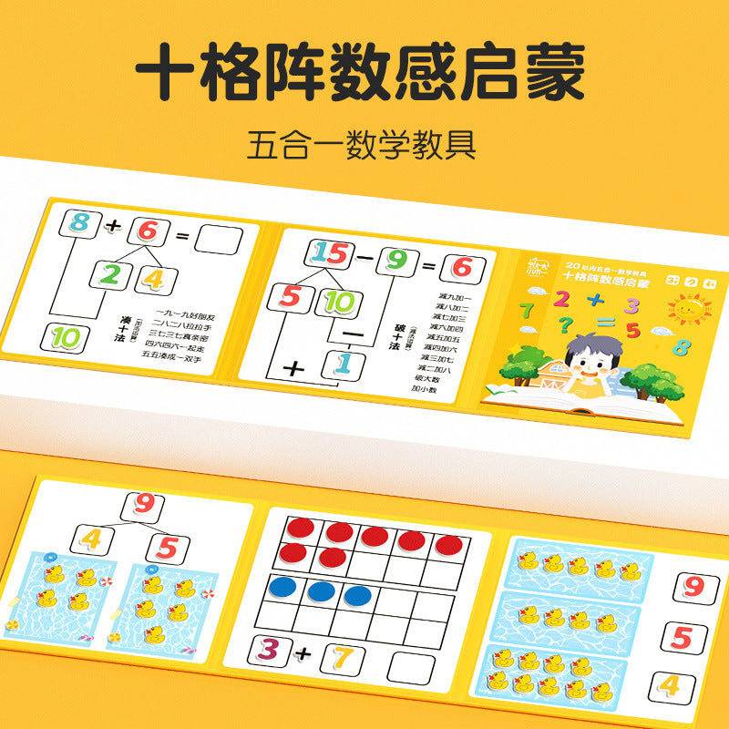 Kindergarten Small Gifts, Math Teaching Aids, Student Enlightenment Arithmetic, Children's Educational Early Learning Toys Wholesale