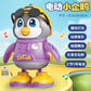 Shake Tone Swing Penguin Baby Electric Toys Educational Singing and Dancing Light Concert Factory Direct Sales