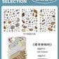 Infeel.Me Extra Large Scenery Stickers Today's Business Hours Open - Part Twelve DIY Journal Scene Stickers