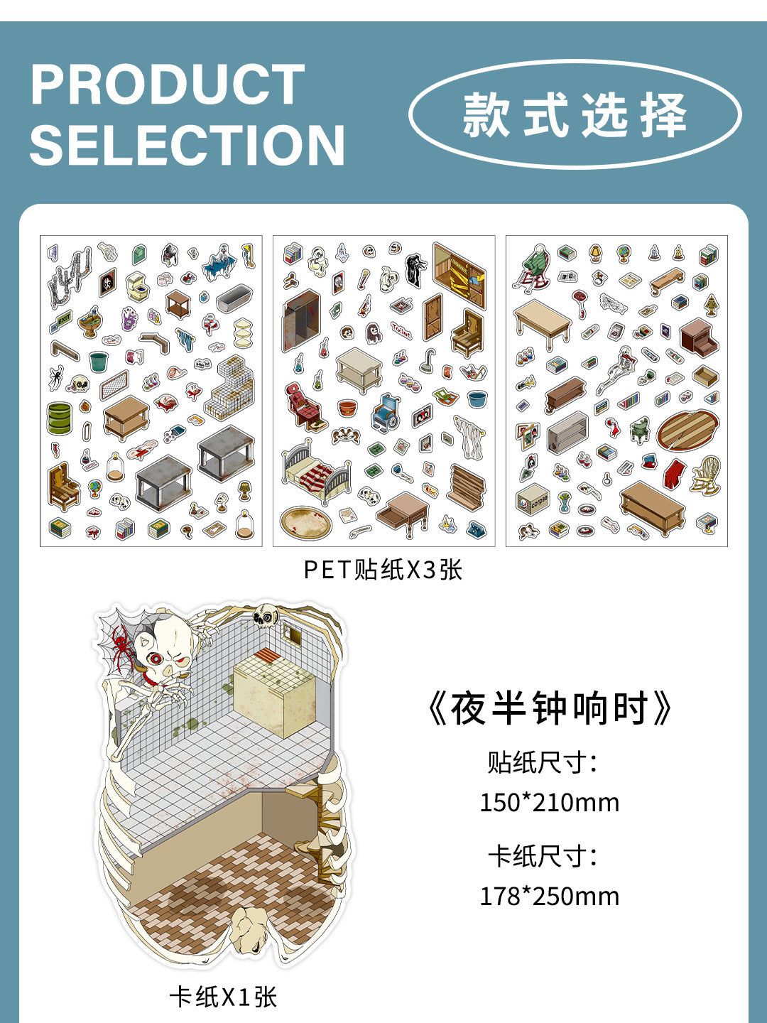 Infeel.Me Extra Large Scenery Stickers Today's Business Hours Open - Part Twelve DIY Journal Scene Stickers