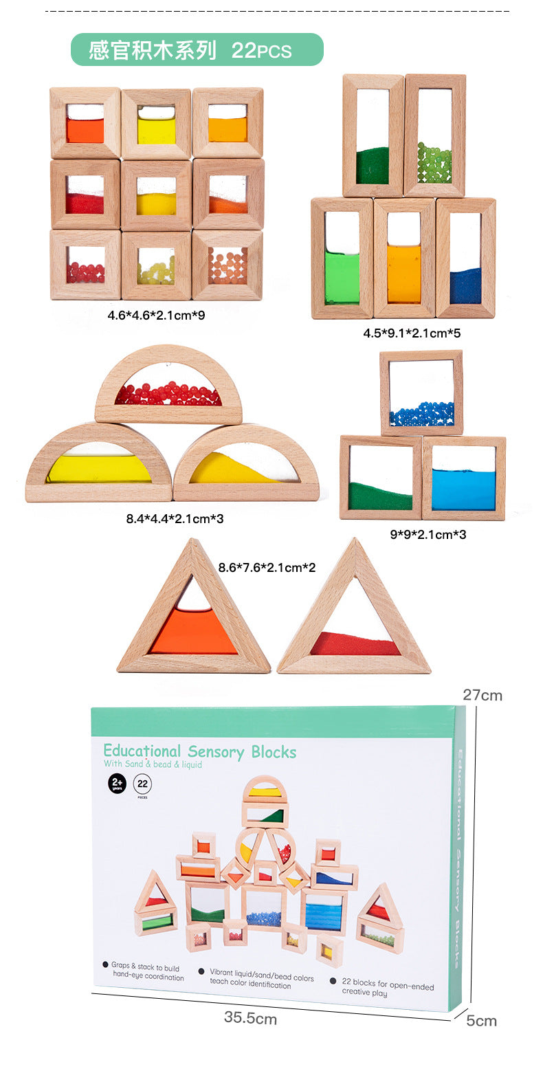 Acrylic Transparent Color Light and Shadow Building Blocks Baby Creative Construction Early Education Educational Toys Children's Rainbow Building Blocks
