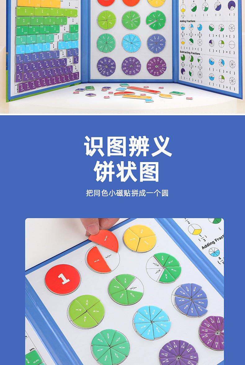 Cross-Border Children's Fraction Training Learning Teaching Aid Book 70% off Stack Magnetic Fraction Decomposition Disk Educational Learning Toys