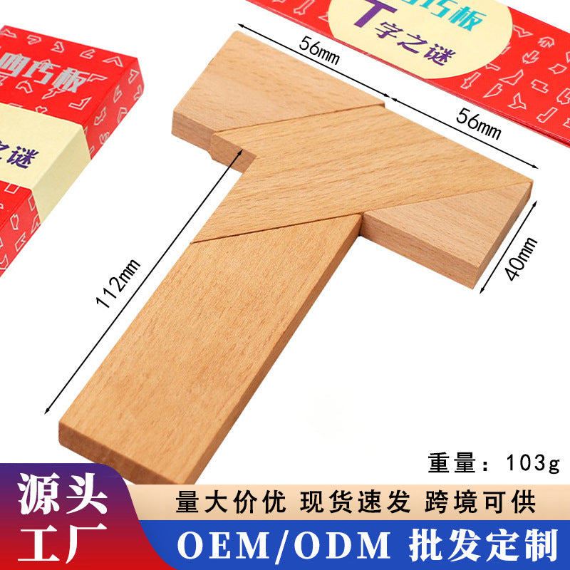 Beech Wood Long T-Shaped Puzzle Tangram Educational Toy Teaching Aids for Adults, Primary School Students and Kidsren's Intellectual Puzzles