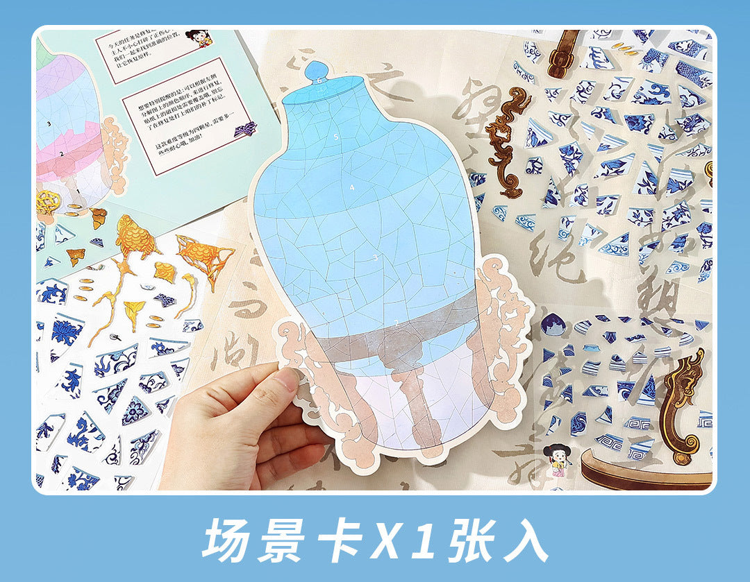 Infeel.Me White Card 2.5D Extra Large Size Sticker Old Object Restorer Second Edition Miniature Three-Dimensional Sticker