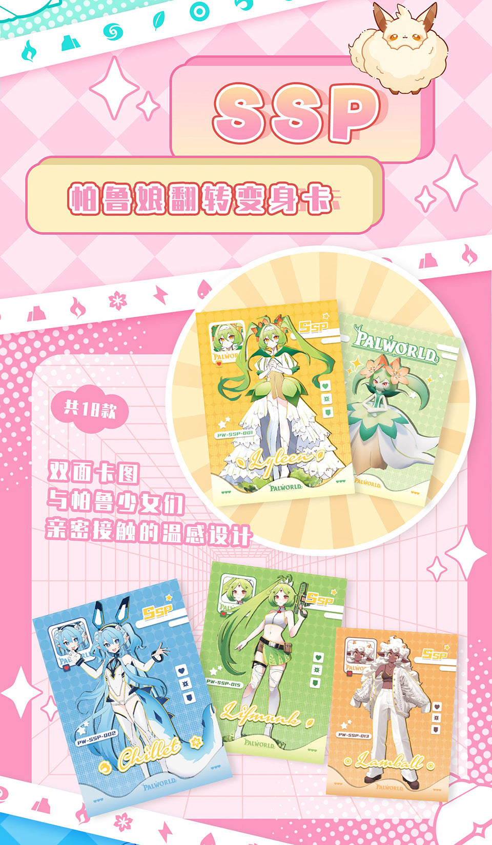 kawaii Fantasy Beast Parrot Collection Card Full Power Explosive Photo Card Parrot Probe Photo Card