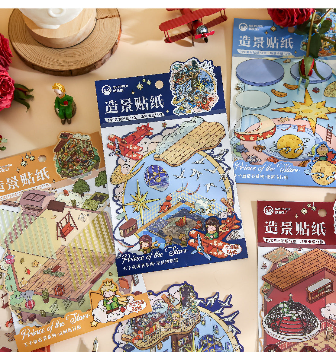 Mr. Paper Landscaping Flat Stickers Prince Fairy Tale Book Series DIY 3D Landscaping Flat Sticker Pack