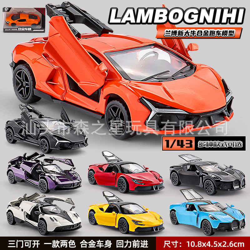 Cross-Border Popular 1:43 Three-Door Alloy Sports Car Model Kidsren's Pull-Back Toy Car Color Boxed Boy Toy Batch