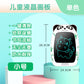 New cartoon children's eye protection LCD liquid crystal handwritten electronic message board students small blackboard graffiti drawing board