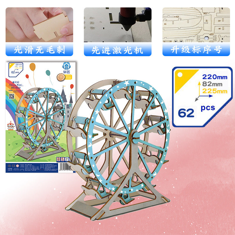 Name factory direct high-quality wood 3D three-dimensional puzzle Hummer cutting small house building Ferris wheel model