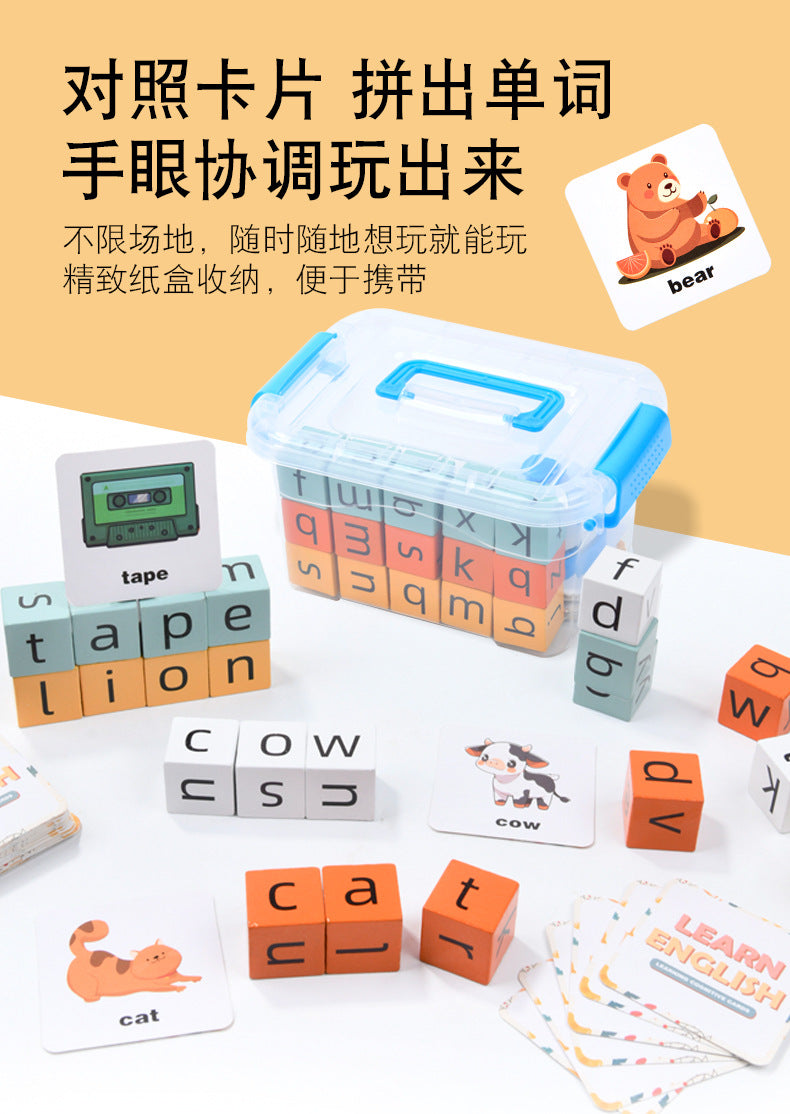 Children's English Scrabble Word Game Toys Fun Baby Parent-Child Interaction Puzzle English Letter Cognition