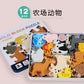 Cross-Border Children's Wooden Three-Dimensional Hexagonal Puzzle Animal Transportation Puzzle Building Blocks Early Education Educational Toys
