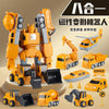 Cross-border children's magnetic splicing toy car boy magnetic block assembly engineering vehicle deformation robot 3 a 6 years old