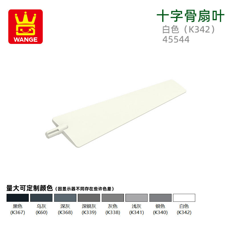 Wange Small Particle Compatible Building Blocks 4617 98135W 92842 99012 99012 15790W Fan Blades
