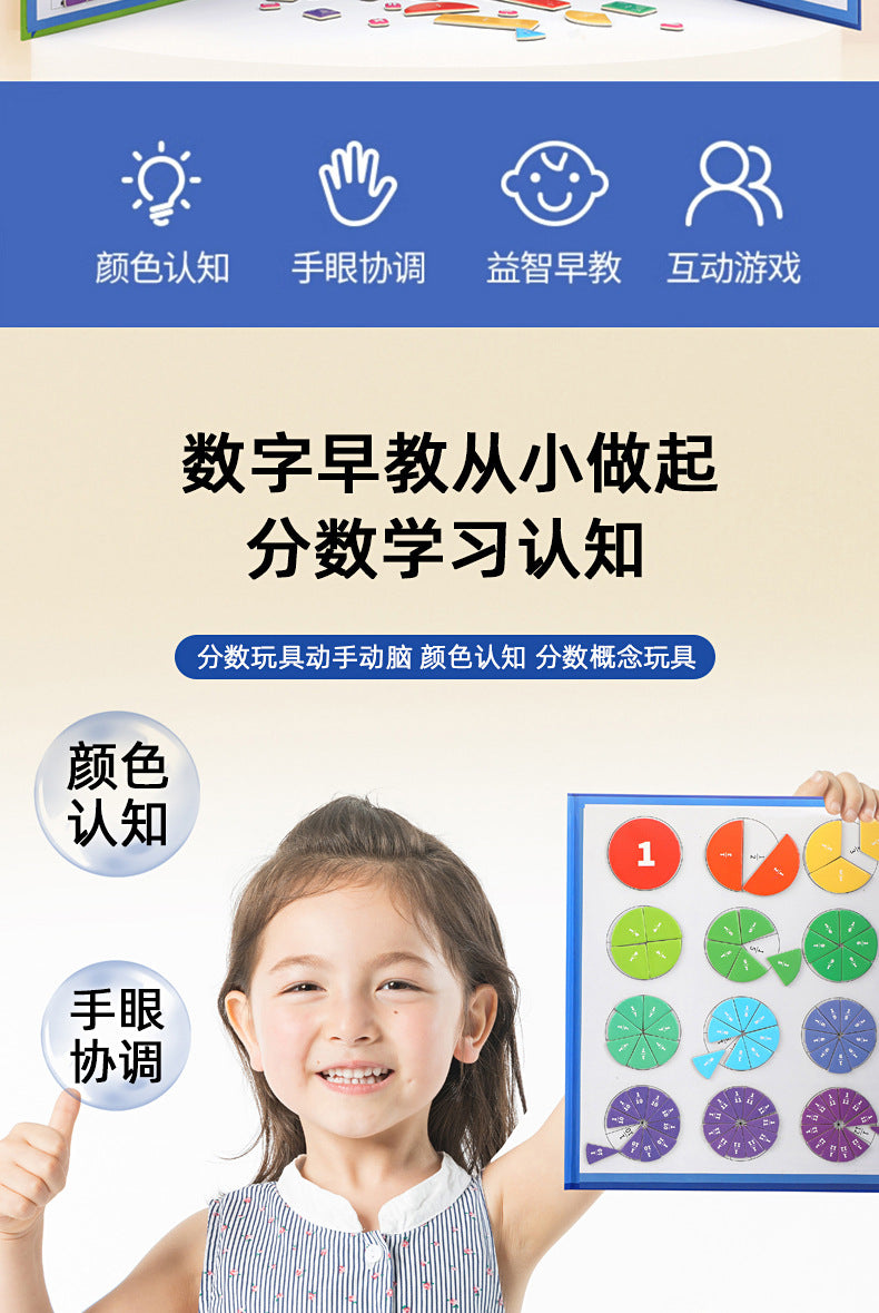 Cross-Border Children's Fraction Training Learning Teaching Aid Book 70% off Stack Magnetic Fraction Decomposition Disk Educational Learning Toys