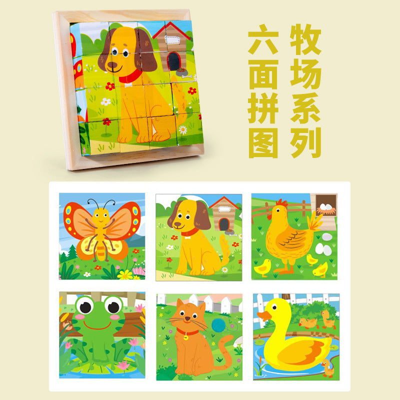New 3D Stereo Six-Sided Painting 12-Piece Wooden Puzzle Building Blocks 3-6-7-Year-Old Kidsren's Kindergarten Educational Toys