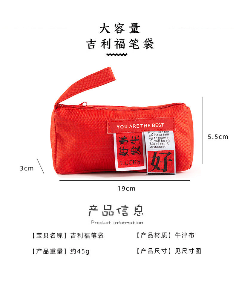 The Future Is Promising, Large-Capacity Oxford Cloth Pencil Bag, Student Inspirational Text, Double-Layer Storage Pencil Bag, Learning Stationery Bag