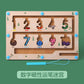 Wooden Children's Magnetic Counting Operation Color Classification Magnetic Pen Bead Shift Game Educational Early Education Maze Toy