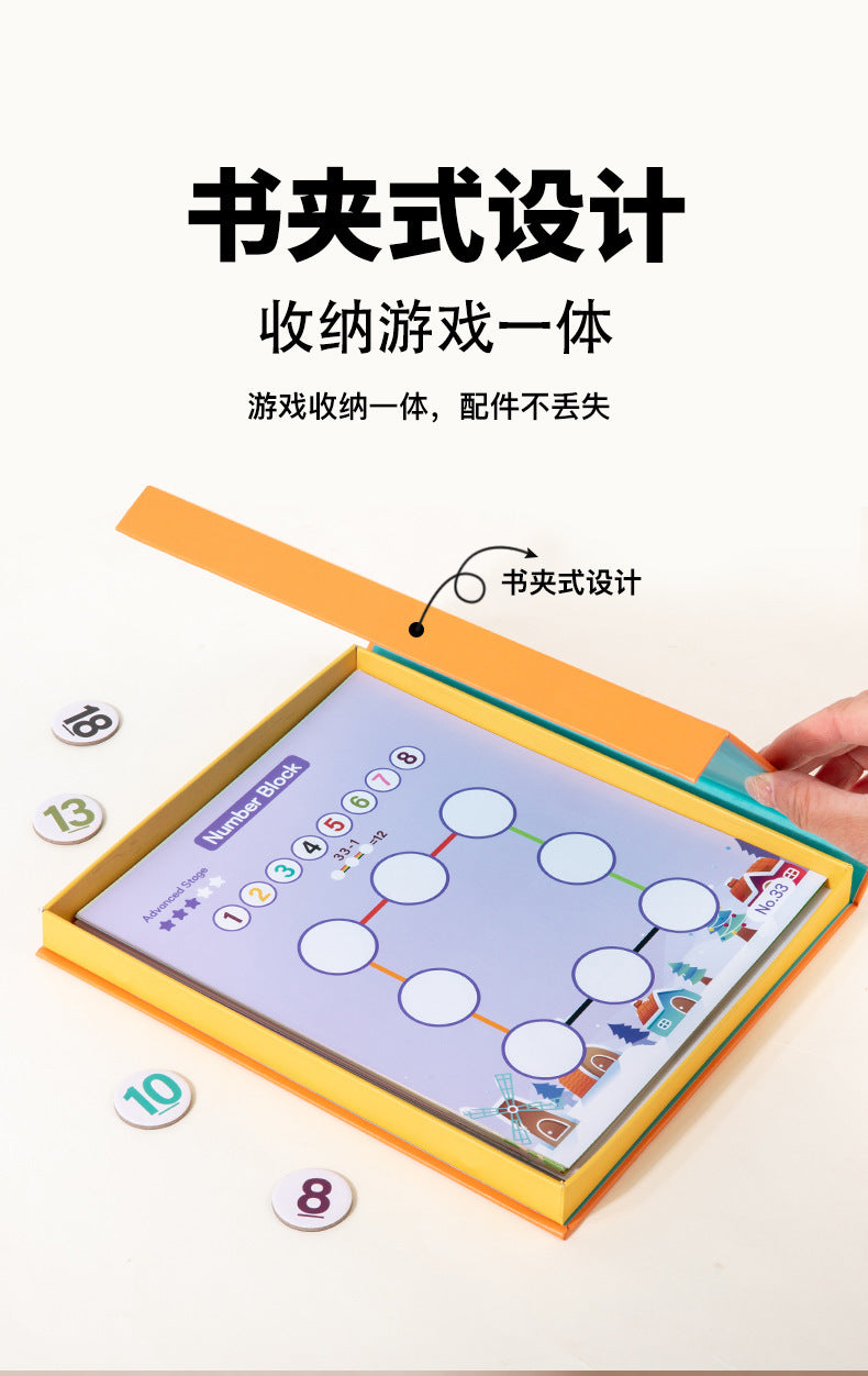 Kindergarten Small Gifts, Math Teaching Aids, Student Enlightenment Arithmetic, Children's Educational Early Learning Toys Wholesale