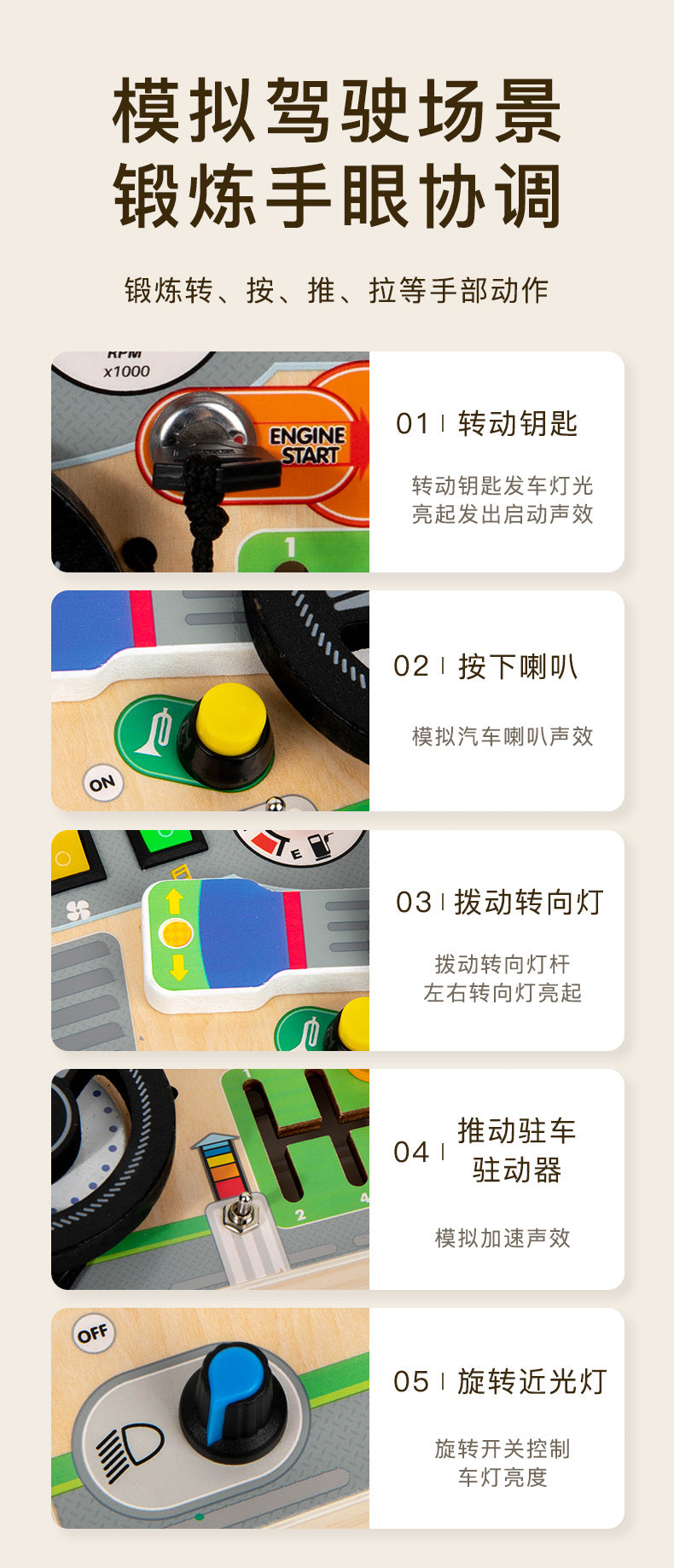 CECPC Montessori Children's Simulated Steering Wheel Busy Board Switch Led Light Busy Board Early Education Educational Wooden Toys