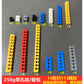 Compatible with Lego Parts Gear Technology Building Blocks Parts Small Particle Mechanical Accessories Spliced Building Blocks Bulk Parts Weighing
