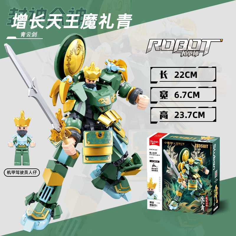 Little Luban Building Blocks Children's Educational Assembled Car Model Transforming Mecha Robot Compatible with Lego Boy Toys