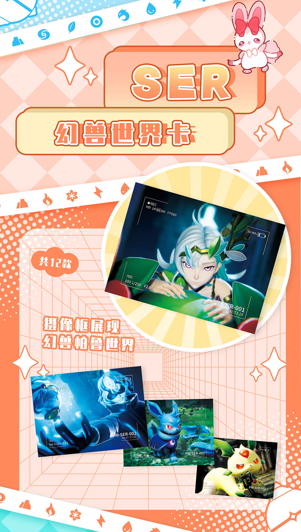 kawaii Fantasy Beast Parrot Collection Card Full Power Explosive Photo Card Parrot Probe Photo Card