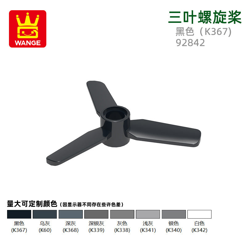 Wange Small Particle Compatible Building Blocks 4617 98135W 92842 99012 99012 15790W Fan Blades