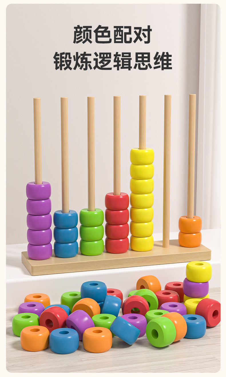 Three-Dimensional Four-Piece Chess Four-Piece Game Chess P 0.34kg Kidsren's Educational Early Education Multi-Person Toy Wooden Boxed Multi-Color