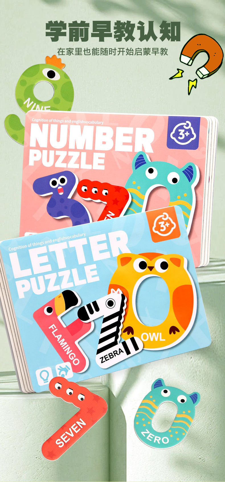 Cross-border Children's Magnetic Puzzle Refrigerator Sticker Capital Alphanumeric Animal Cognitive Magnetic Sticker Early Education Enlightenment Puzzle