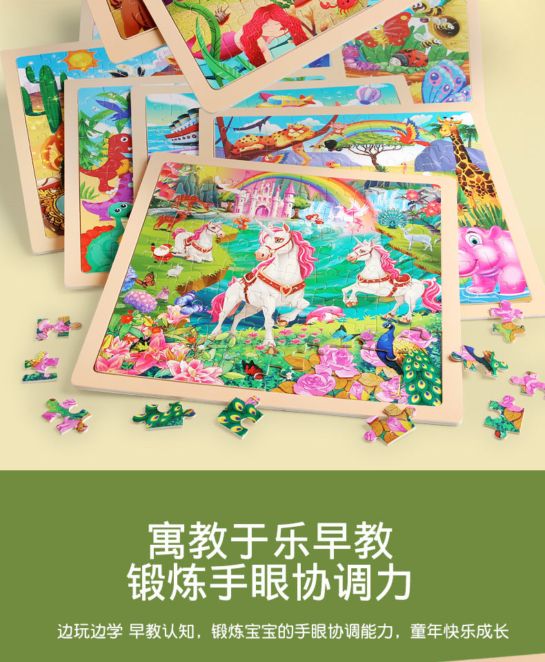 100 children's wooden cartoon animal dinosaur plane wooden puzzle boys and girls baby early education educational toys