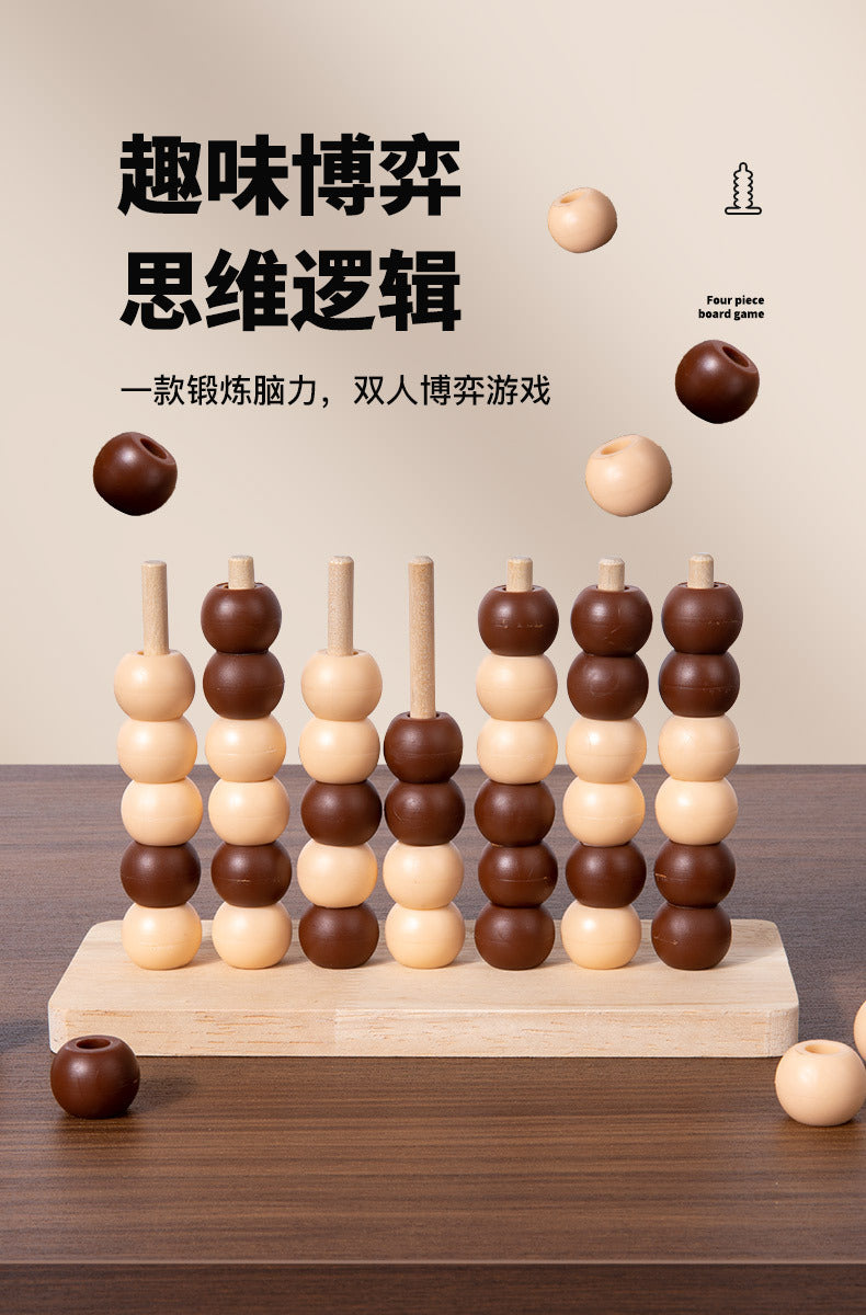 Three-Dimensional Four-Piece Chess Four-Piece Game Chess P 0.34kg Kidsren's Educational Early Education Multi-Person Toy Wooden Boxed Multi-Color
